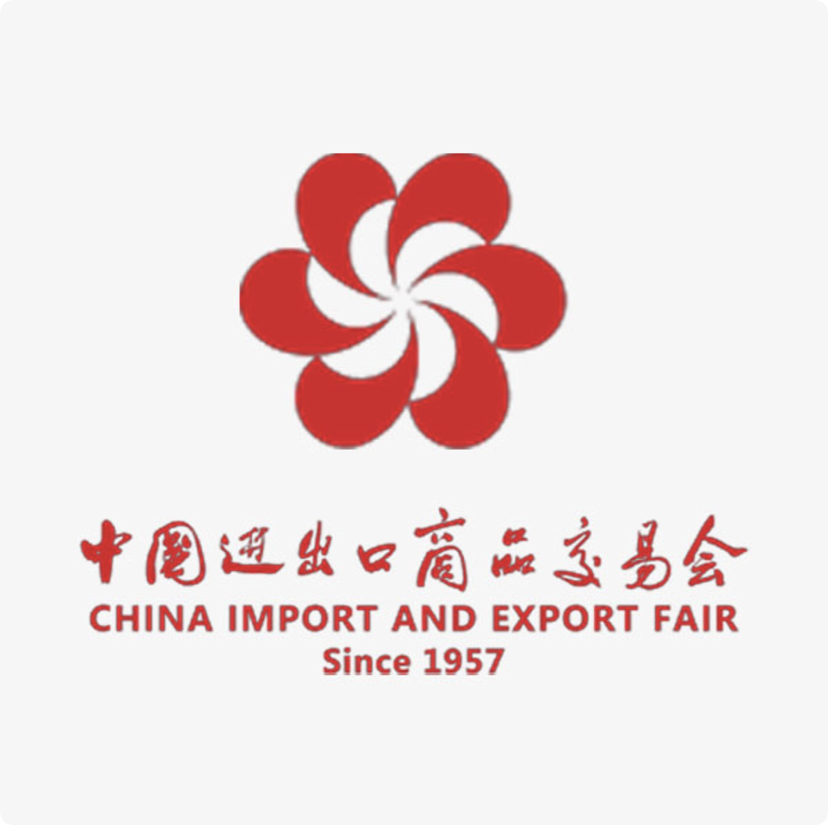 Târgul de import și export LIZHAN China al 140-lea. 15-19 octombrie 